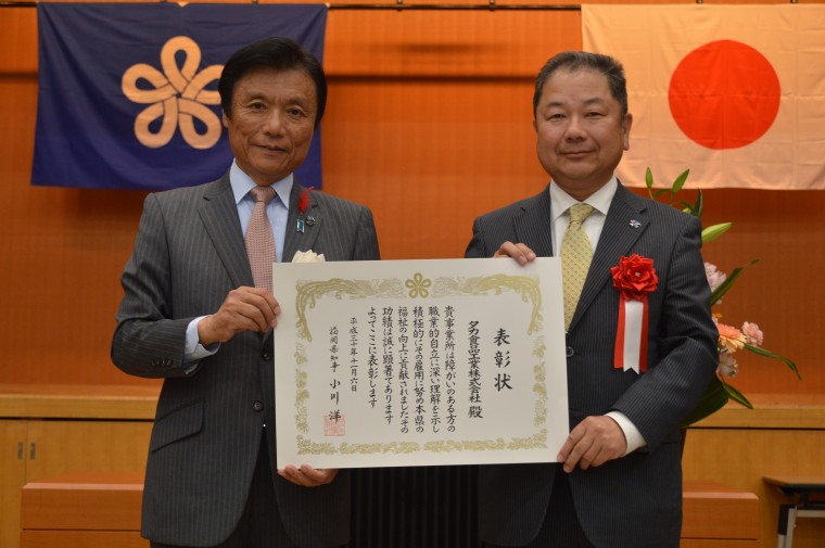 表彰状授与写真